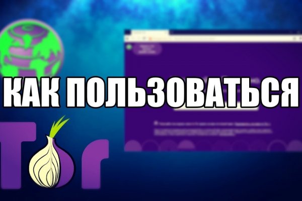 Как зайти на кракен дарк