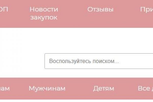 Кракен kr2web in магазин