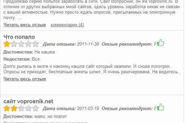 Ссылки в тор