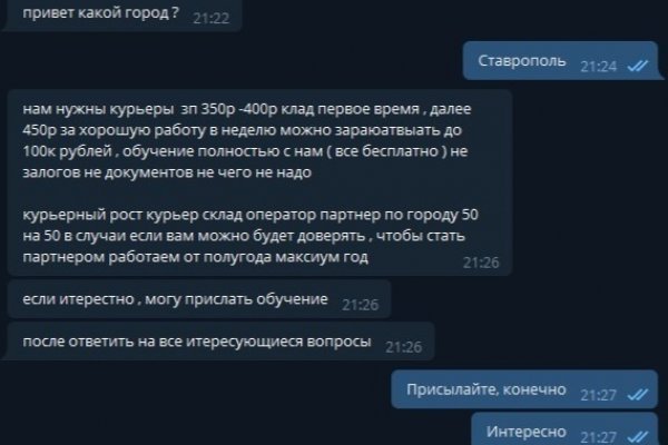 Как зайти на площадку кракен