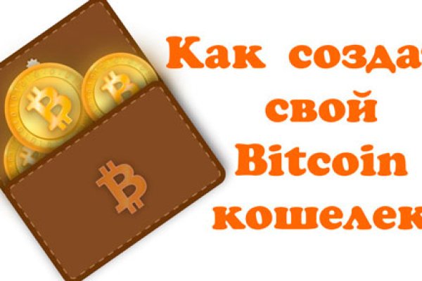 Кракен площадка торговая kr2web in