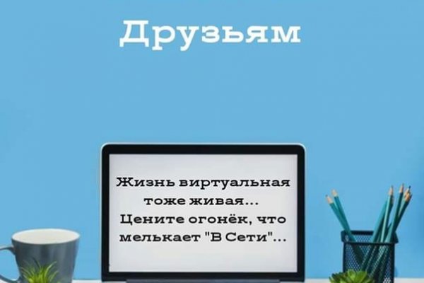 Через какой браузер заходить на кракен