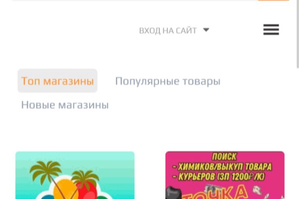 Kraken market ссылка