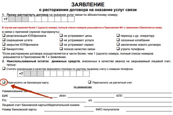 Магазин кракен даркнететамбов