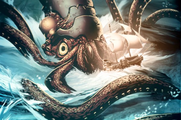 Kraken россия