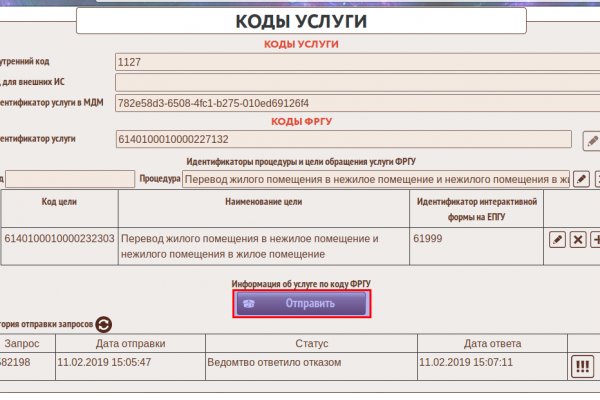 Новая ссылка на кракен